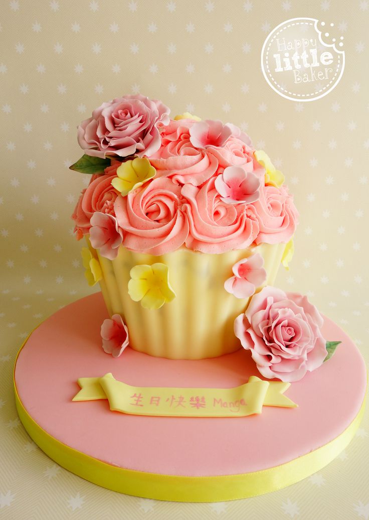 Sponge Cake Recipe For Giant Cupcake Mould Sponge Cake Recipe For Giant Cupcake Mould