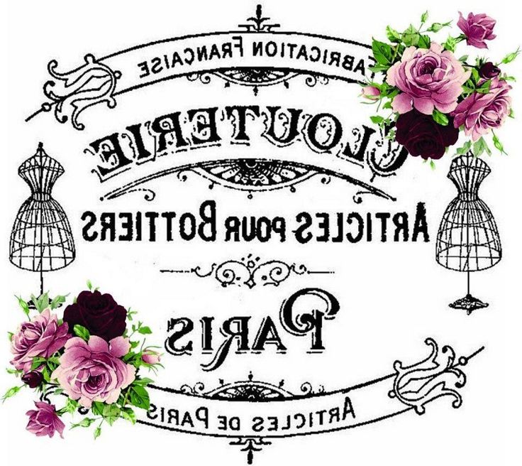 Картинки с надписями винтаж, супер