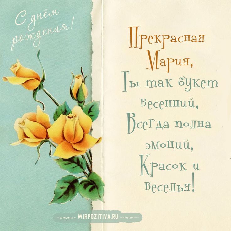 Марта, картинки открытки на день рождения тети