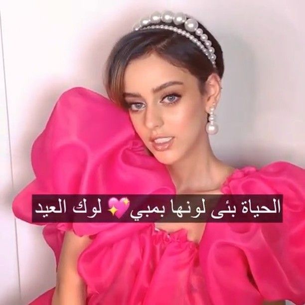 ياااخي هالإينااس ذوووق ذوووق لأبعد حد كل لوك احلى من الثاني Makeup Enasmansoor Makeupartist Model Model Zobayda