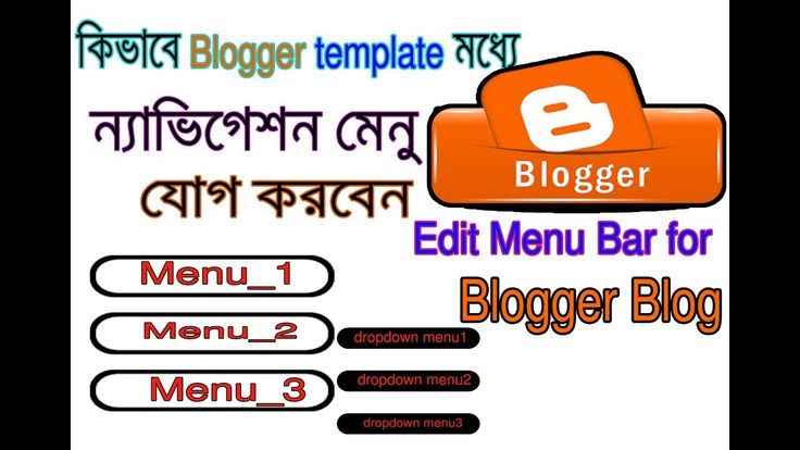 Custom navigation menu thesis