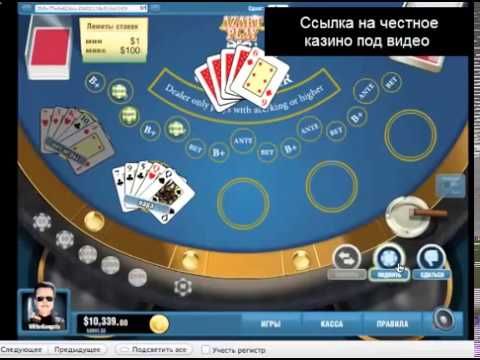 онлайн видео про покер онлайн видео про покер
