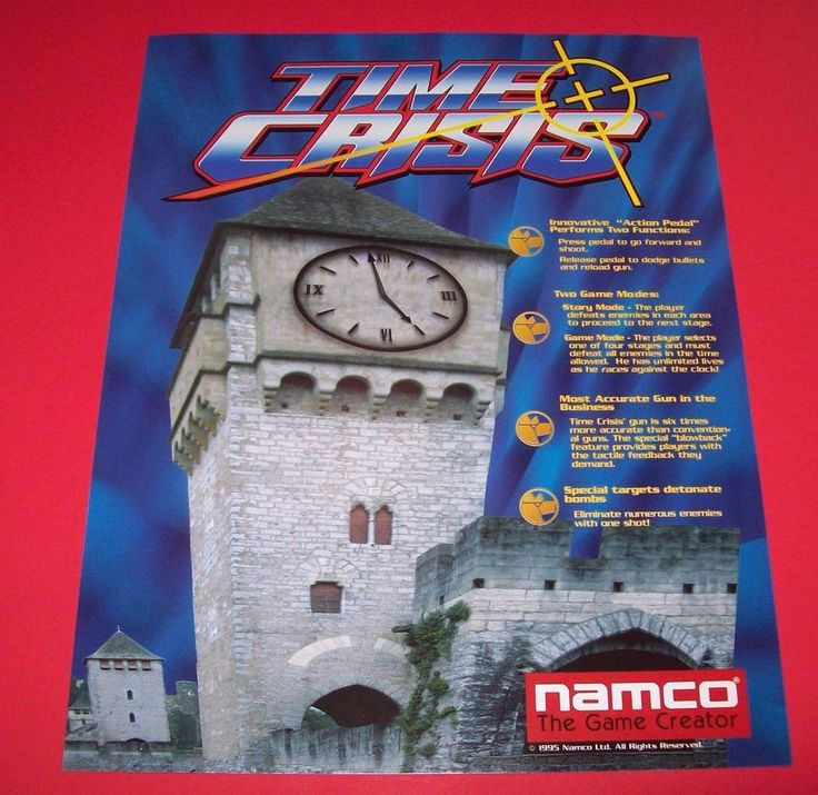 Namco coupons