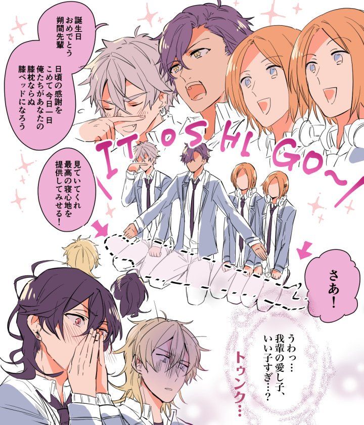 Ensemble Stars おしゃれまとめの人気アイデア Pinterest みかん イラスト あんさんぶるスターズ イラスト 五奇人 Ensemble Stars おしゃれまとめの人気アイデア Pinterest みかん イラスト あんさんぶるスターズ イラスト 五奇人