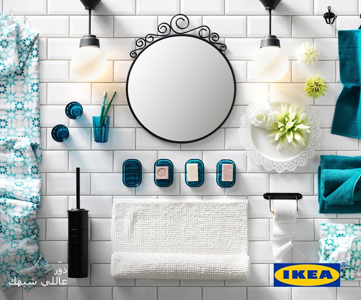 Bathroom Accessories Egypt 9 best bed & bath - ikea egypt images on pinterest | egypt, ikea Bathroom Accessories Egypt 9 best bed & bath - ikea egypt images on pinterest | egypt, ikea