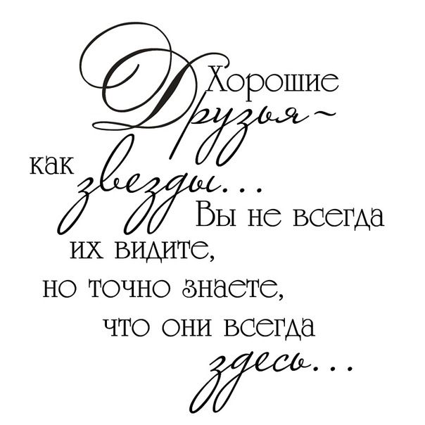 Надпись на открытке от друзей, картинки дню пожилого