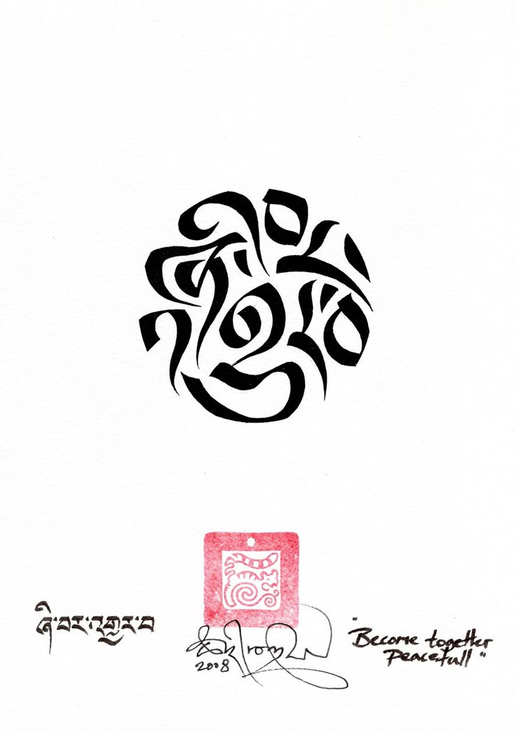 designs meaning mandala designs and meanings search tattoos tatting and tatoos designs meaning mandala designs and meanings search tattoos tatting and tatoos