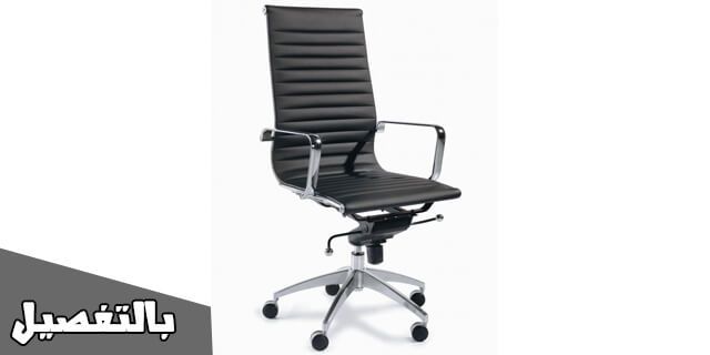 For Sale Office Chair Price 7 Bd للبيع كرسي مكتب متحرك بحالة جدا ممتازة السعر 7 Bd Tel 33770050 Chair Furniture Home Decor
