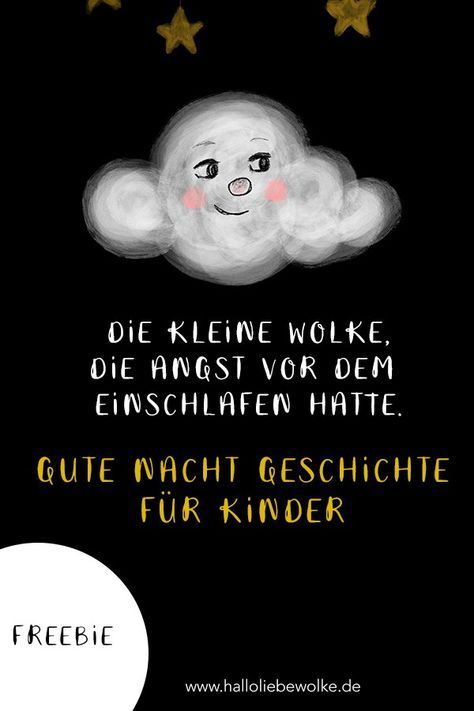 Die kleine Wolke, die Angst vor dem Einschlafen hatte. Eine Gute ... Die kleine Wolke, die Angst vor dem Einschlafen hatte. Eine Gute ...