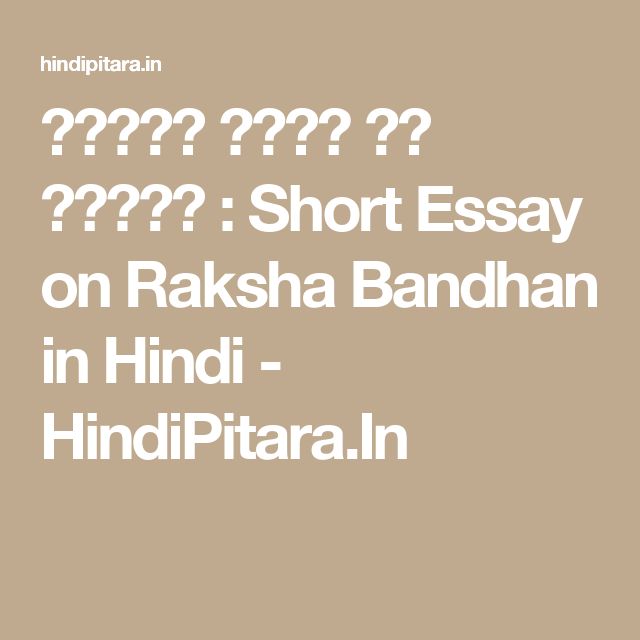very short essay on work is worship very short essay on work is worship