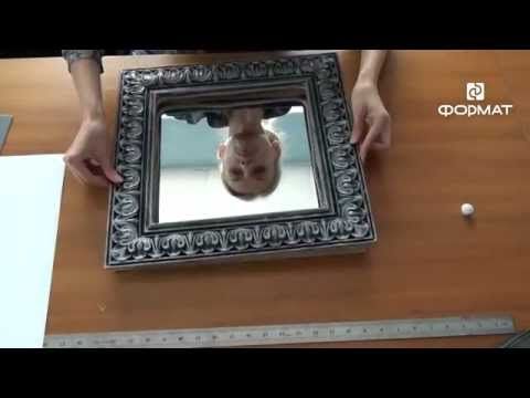 Сделайте сами шикарную рамку для зеркала - YouTube