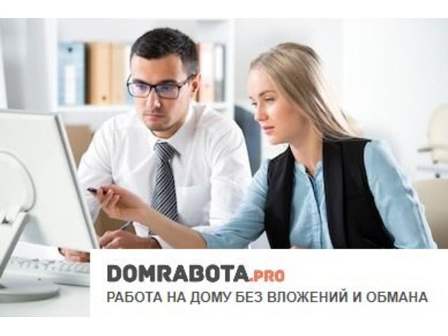 Онлайн Консультант Интернет Магазине Дому Онлайн Консультант Интернет Магазине Дому