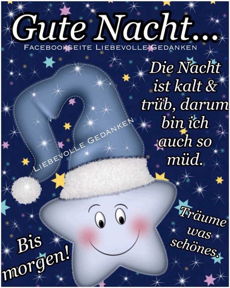 Gute nacht mein engel gif