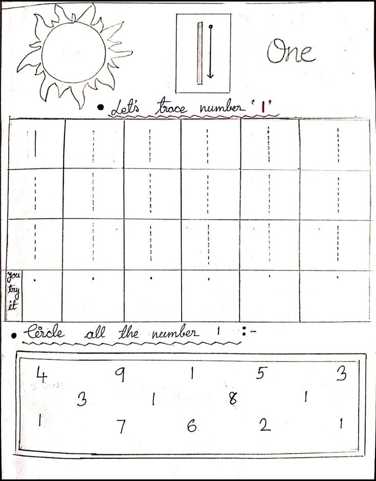 number 1 worksheet for kindergarten kindergarten worksheets