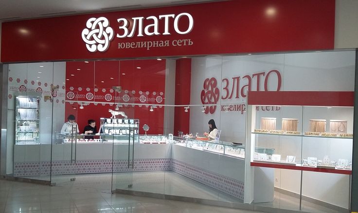 Магазин Площадью 40 Магазин Площадью 40