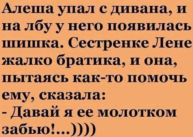 Интернету картинки, смешные картинки про алешу
