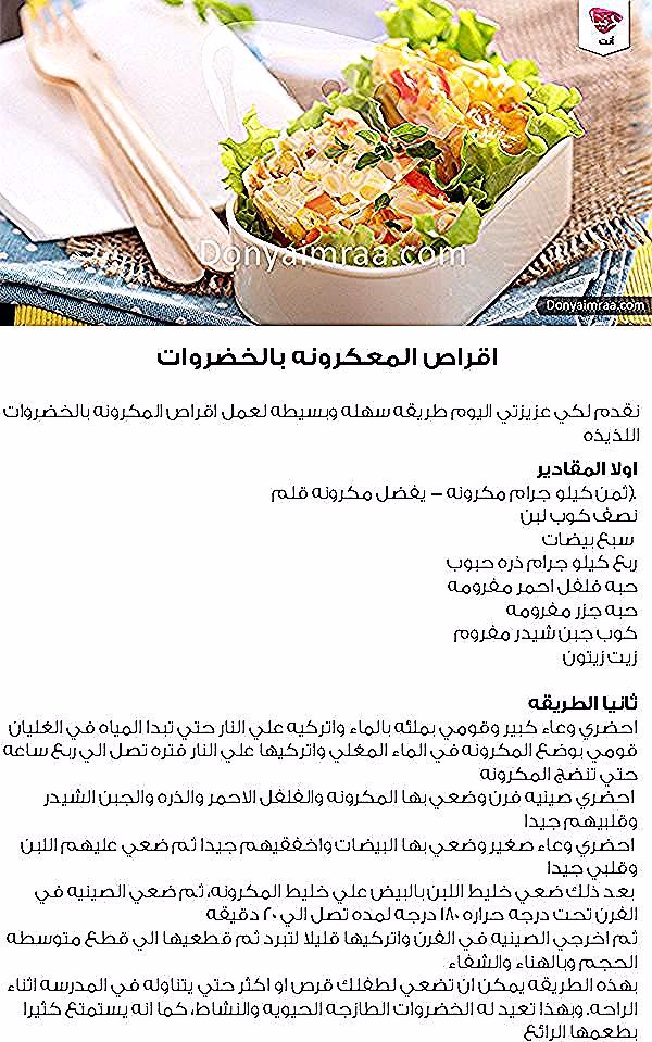 صور اكل شهي كبسه سعودي Food Breakfast Oatmeal