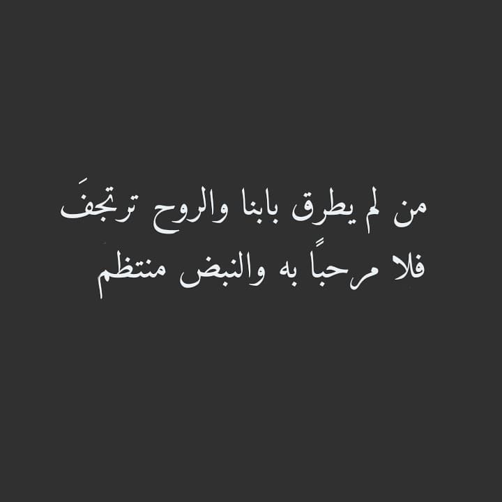 الوفاء المواقف الصديق الصدوق الصداقة الاخلاص الاكسبلور Words Quotes Life Quotes Words