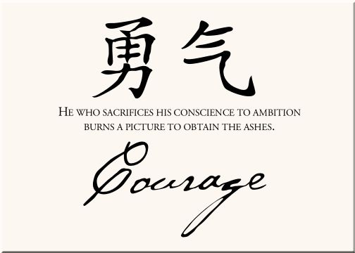 Ink symbols | Chinese quotes, Chinese proverbs, Chinese words