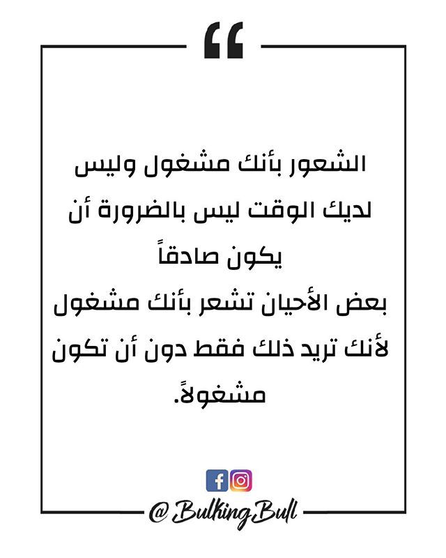 الشعور بالإنشغال يجعل الشخص بعيدا عن كل شيء جميل في حياته العائلة والأصدقاء المواهب التي تمتلكها الأوقات الجميلة التأمل والخشوع في الص Instagram Khalid Math