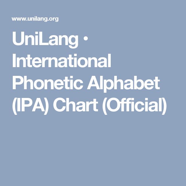 unilang international phonetic alphabet ipa chart ipa complete chart