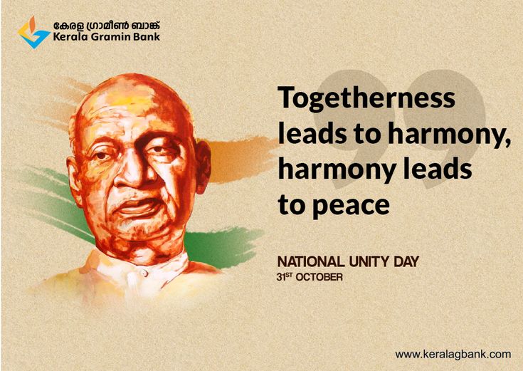 national unity definition national unity definition