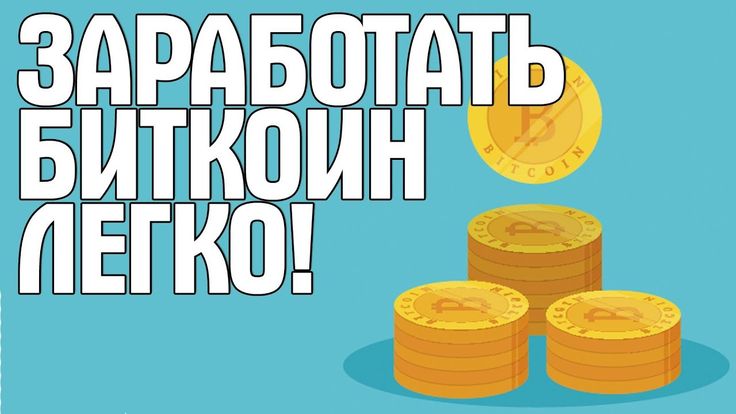 как заработать деньги игра для детей как заработать деньги игра для детей