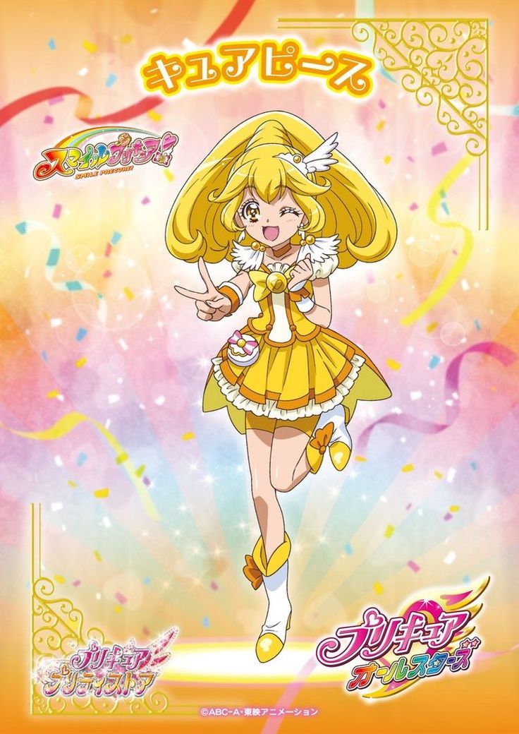 キュアピース カワイイアニメ プリキュア 壁紙 プリキュア イラスト キュアピース カワイイアニメ プリキュア 壁紙 プリキュア イラスト