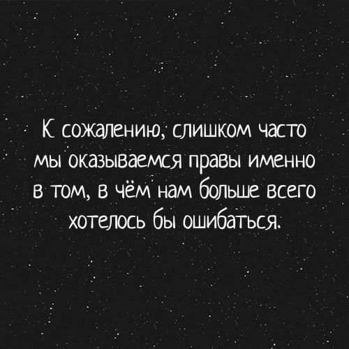 Картинки со смыслом о любви с надписями грустные на вацап, суперские крутые картинки