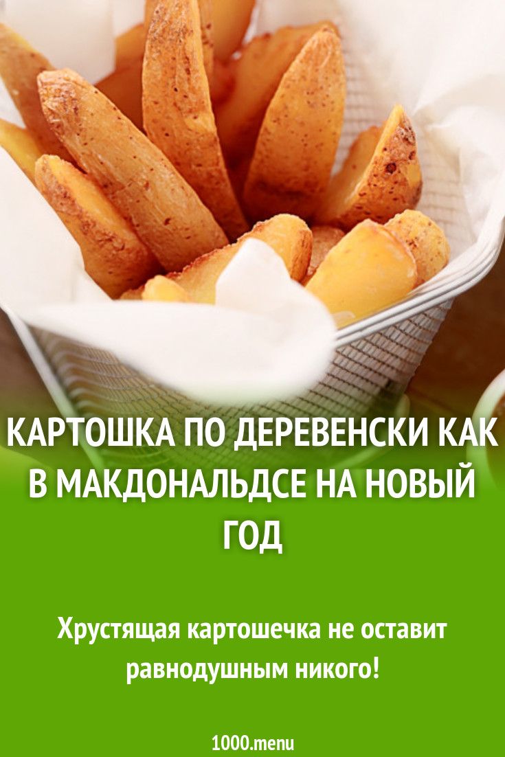 Добро пожаловать на Аймкук!