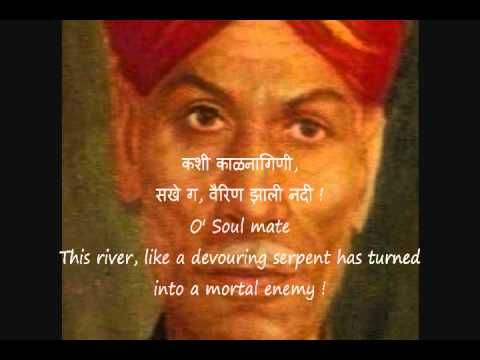 Tya Phoolanchya Gandh Koshi