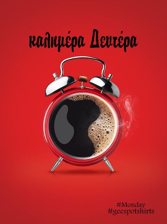 καλημέρα Δευτέρα monday pinterest advertising design ad