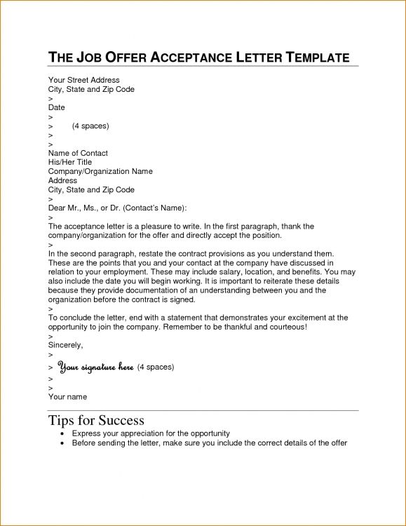 sample letter to accept job offer