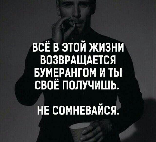 Бумеранг картинки с надписями