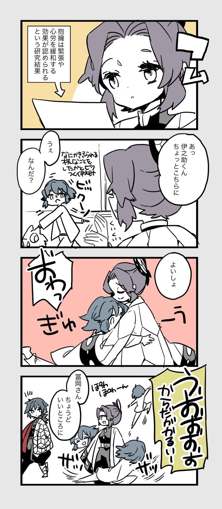 310 Animated Cartoons Anime Doujinshi 310 Animated Cartoons Anime Doujinshi