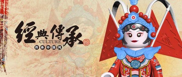 lego avengers peking opera lego avengers peking opera