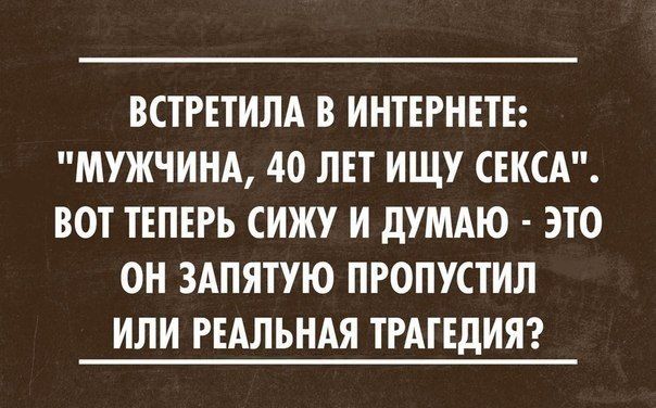 Прикольные Картинки Для Поднятия Настроения Фото Прикольные Картинки Для Поднятия Настроения Фото