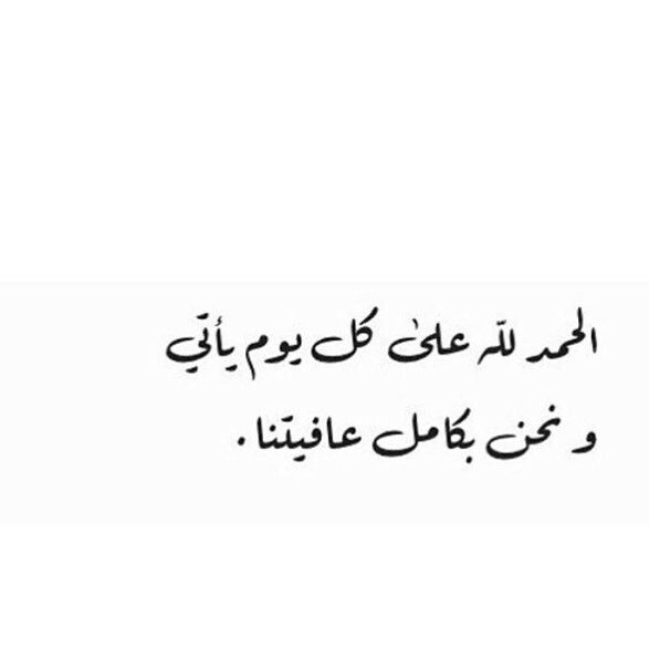 Pin By Tiger On Quotes Sayings Photo Quotes Islamic Quotes Funny Quotes