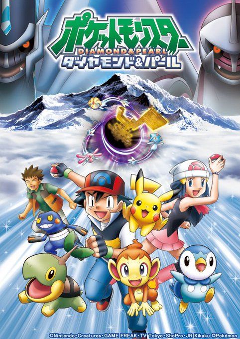 how to get pokemon diamond on pc 2016 how to get pokemon diamond on pc 2016