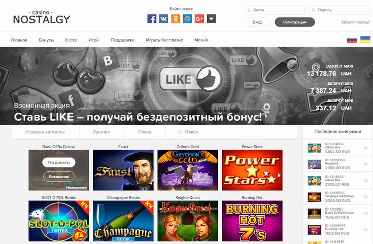 казино онлайн украина играть на гривны приватбанк украина казино онлайн украина играть на гривны приватбанк украина