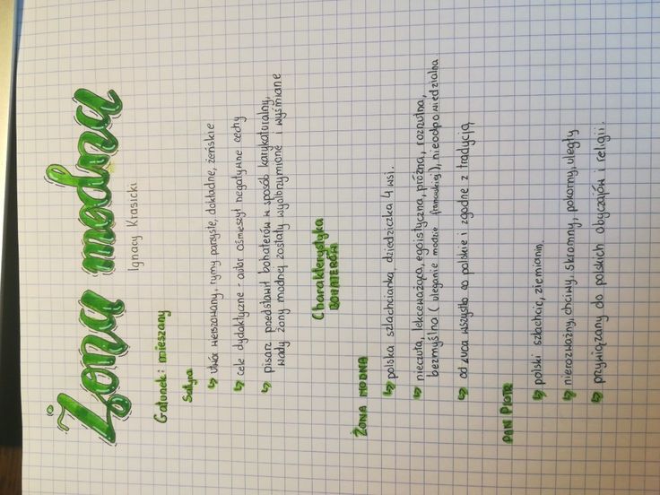 Żona modna School notes, College checklist, Notes inspiration Żona modna School notes, College checklist, Notes inspiration
