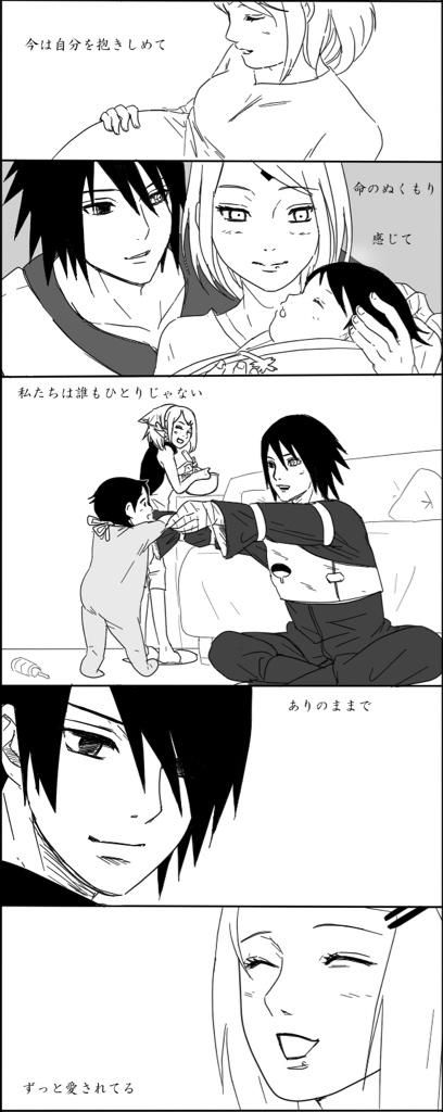Commit error. Naruto porn sasuke Join. was Naruto porn sasuke good
