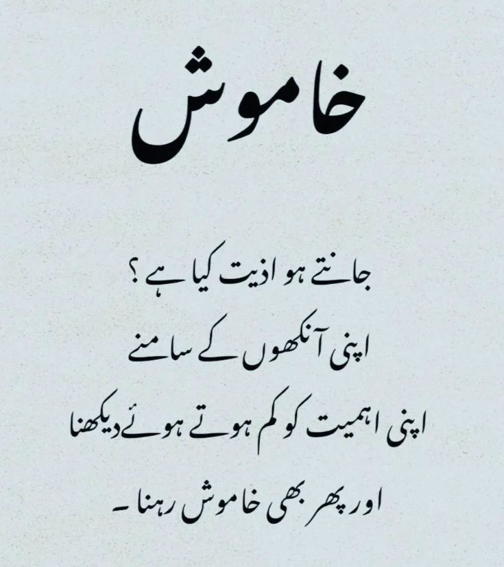Islamic Lines islamic-lines