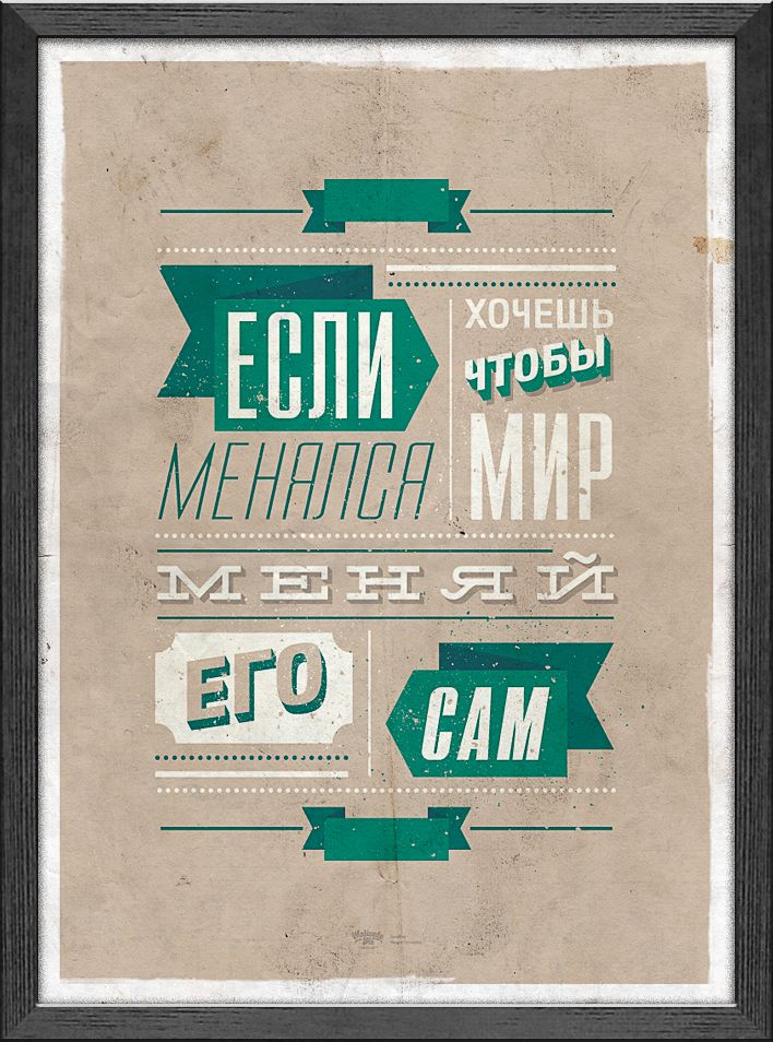 Мотивирующие надписи в картинках, картинки
