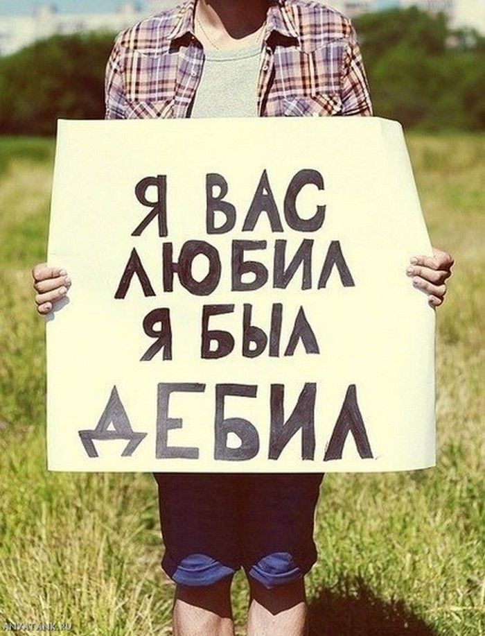 Прикольные картинки а я девушек люблю, картинки надпись