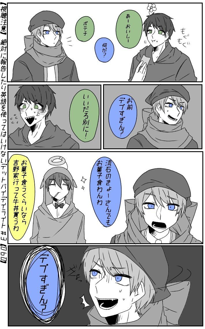 多重 Comics Fictional Characters Character 多重 Comics Fictional Characters Character