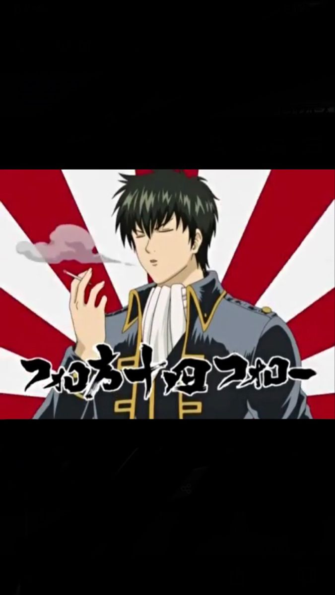 銀魂アニメシーン おしゃれまとめの人気アイデア Pinterest Amayrani Cortez 銀魂 アニメ 銀 銀魂アニメシーン おしゃれまとめの人気アイデア Pinterest Amayrani Cortez 銀魂 アニメ 銀