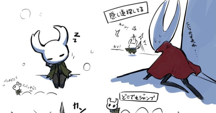 ホロウナイト ホロナイまとめ01 黒銀のイラスト Pixiv イラスト 黒 作品