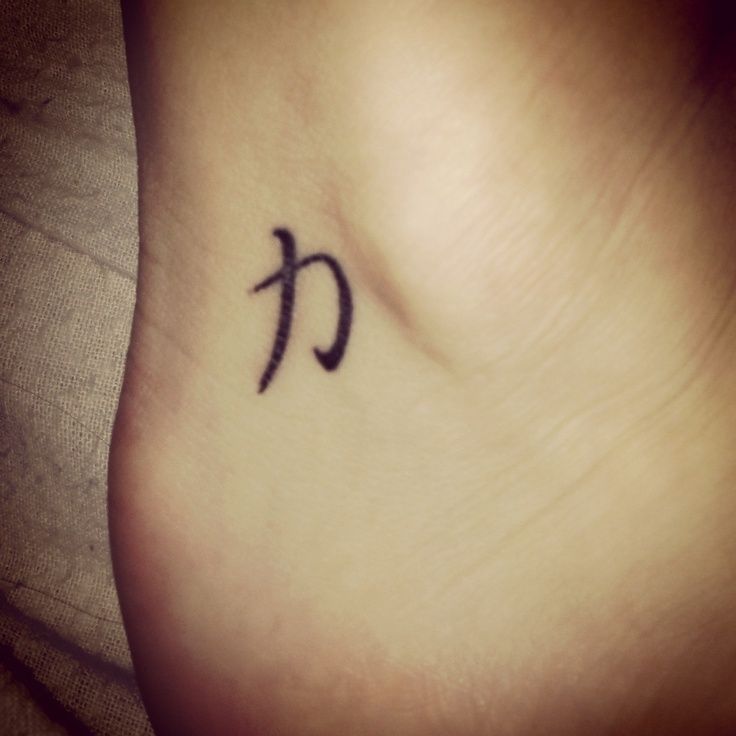 41 best strength tattoo symbols images on pinterest addiction 41 best strength tattoo symbols images on pinterest addiction