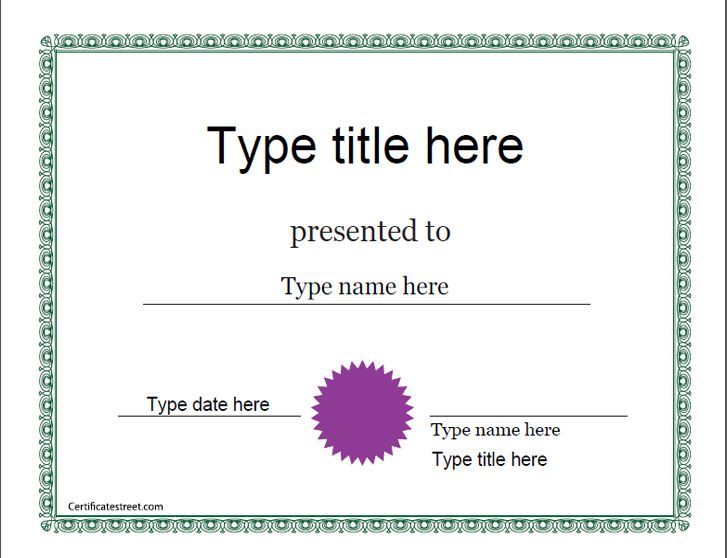 certificate of excellence award